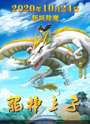 诸神纪元游戏的魅力解析